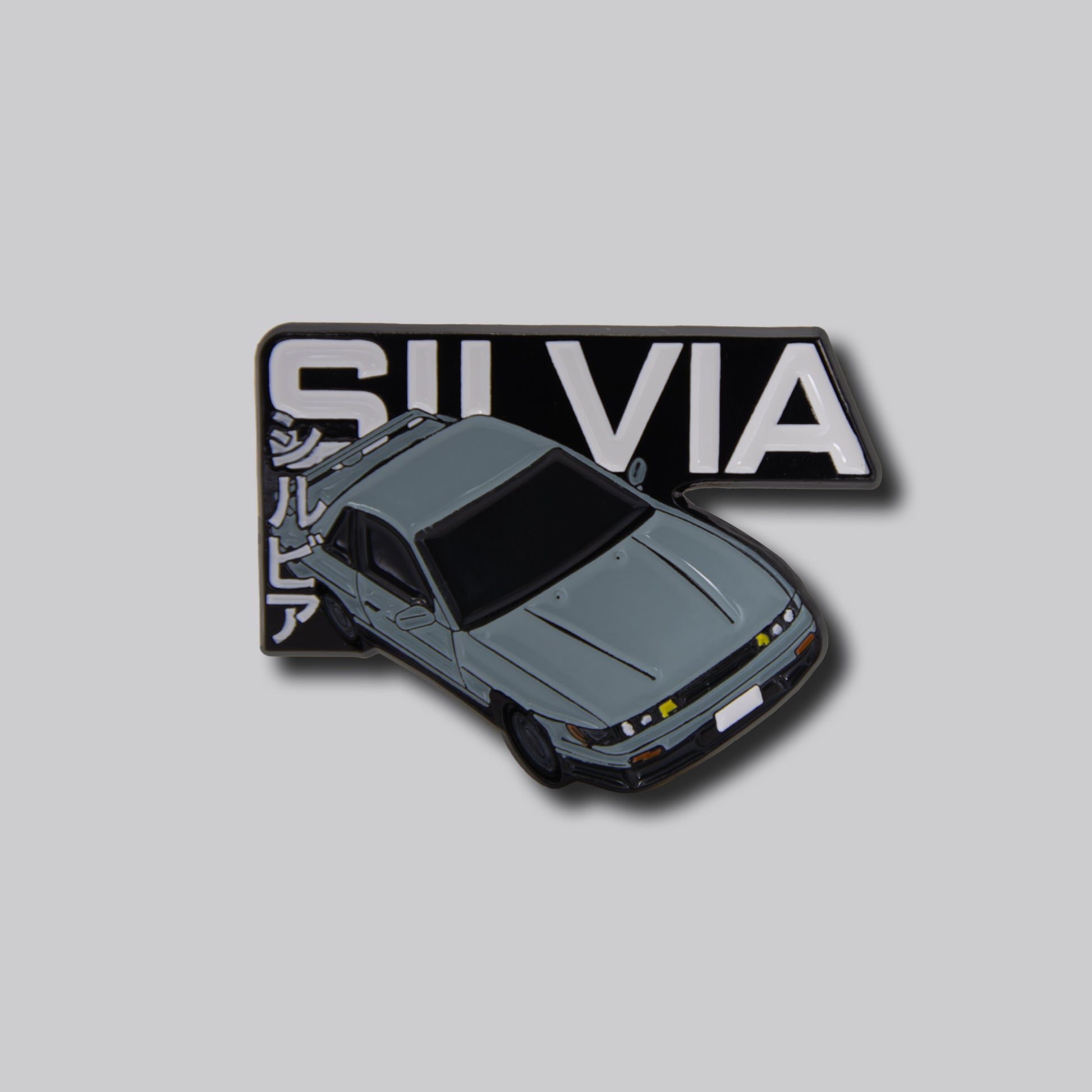 Nissan Silvia S13 - JDM Inspired Enamel Pin